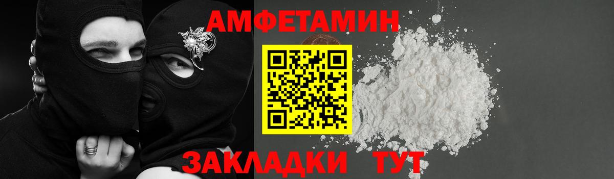 Можга  АМФ 97%  MEGA онион  Вход с VPN 