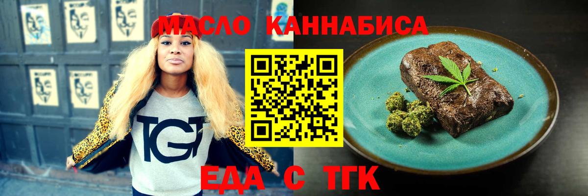 Можга  Canna-Cookies марихуана  Вход с VPN 
