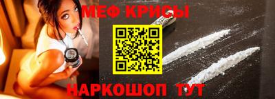 прущие крисы Тара