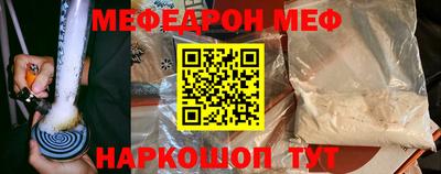 круглые Татарск