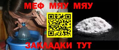 прущие крисы Тара