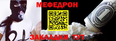 круглые Татарск