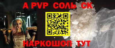 круглые Татарск