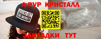 герыч Тверь