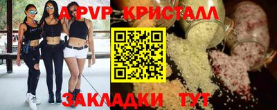 герыч Тверь