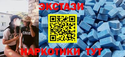круглые Татарск