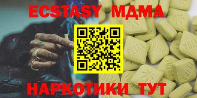 прущие крисы Тара