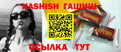 герыч Тверь