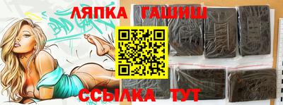 круглые Татарск