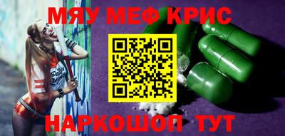 круглые Татарск
