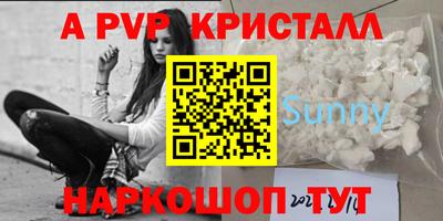 прущие крисы Тара