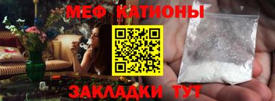 круглые Татарск