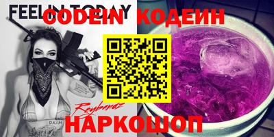 круглые Татарск