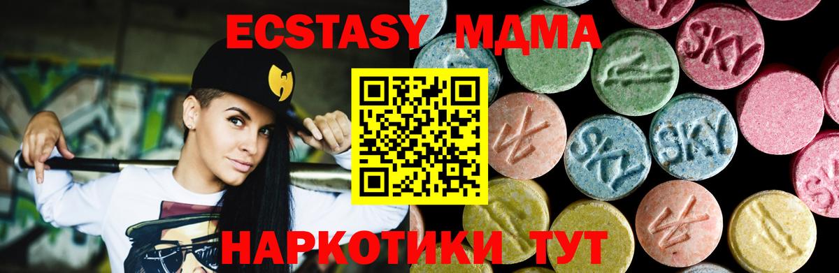 MDMA crystal Можга